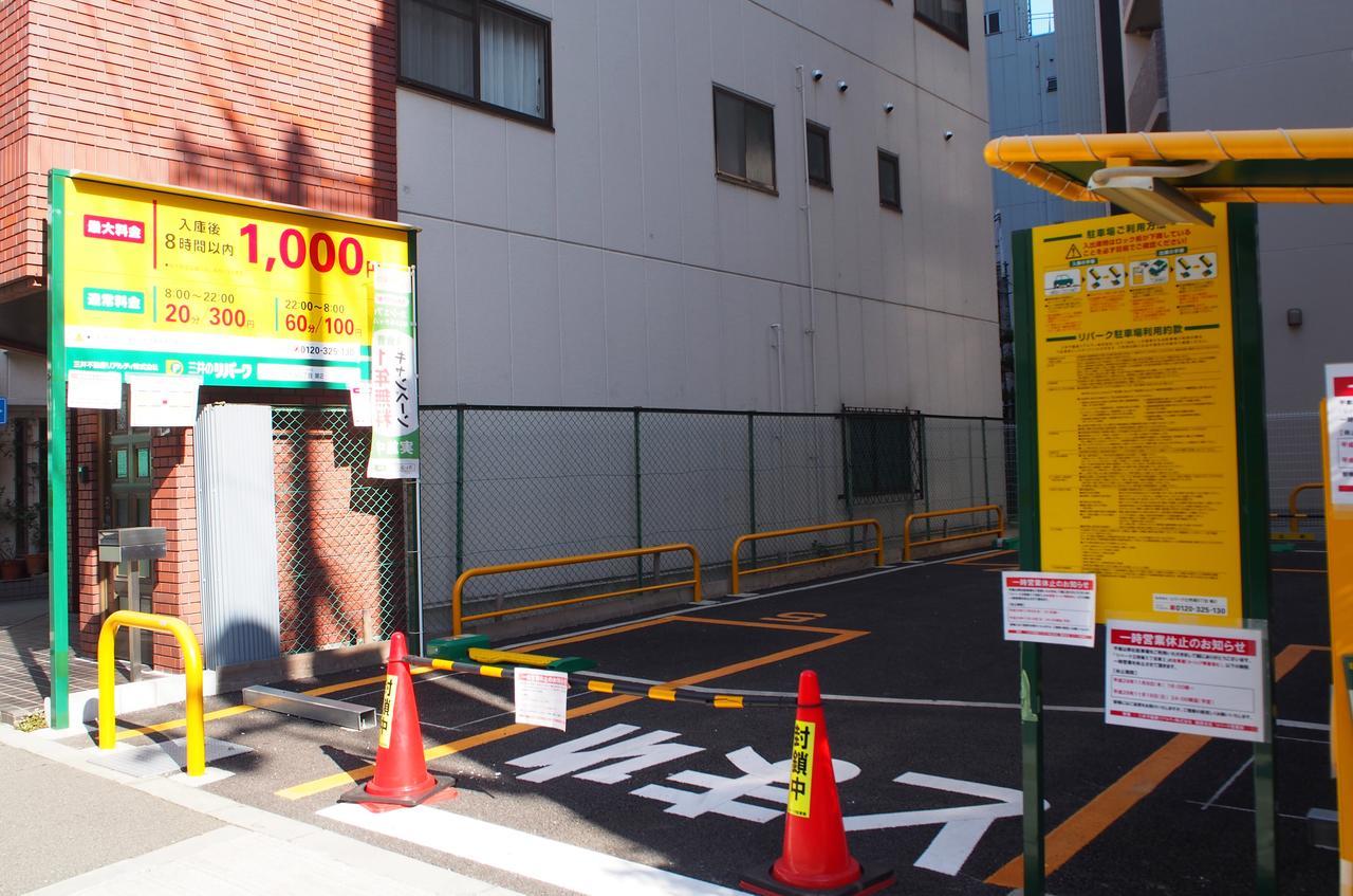 Awaza House 2 Apartment Osaka Luaran gambar